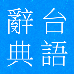 Taigi のアイコン